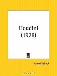 Houdini