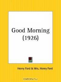 Good Morning