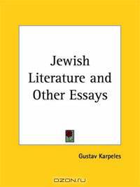 Jewish Literature and Other Essays
