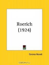 Roerich