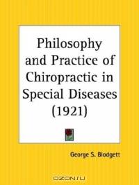 Philosophy and Practice of Chiropractic in Special Diseases
