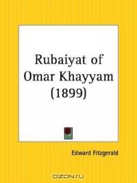 Rubaiyat of Omar Khayyam