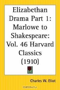 Elizabethan Drama, Part 1: Marlowe to Shakespeare (Harvard Classics, Part 46)