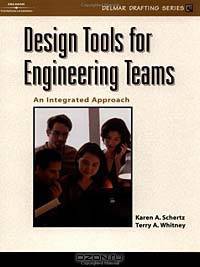 Design Tools for Engineering Teams: An Integrated Approach