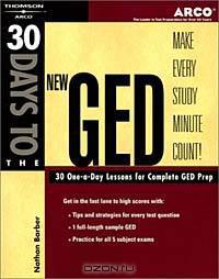 Arco 30 Days to the New GED 2003