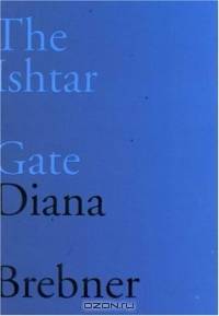 The Ishtar Gate: Last And Selected Poems (The Hugh Maclennan Poetry)