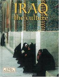 Iraq The Culture (Lands, Peoples, and Cultures)