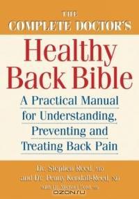 The Complete Doctors Healthy Back Bible: A Practical Manual for Understanding, Preventing and Treating Back Pain