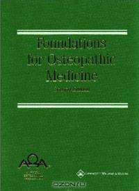 Foundations for Osteopathic Medicine
