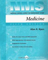 NMS Medicine (National Medical Series for Independent Study) 5th Edition