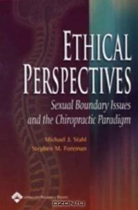 Ethical Perspectives: Sexual Boundary Issues and the Chiropractic Paradigm