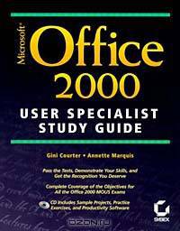 Microsoft Office 2000 User Specialist Study Guide