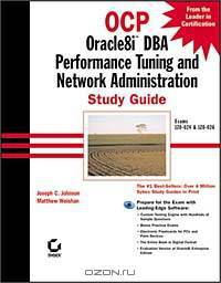 OCP: ORacle8i DBA Performance Tuning and Network Administration Study Guide (With CD-ROM)