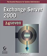 Exchange Server 2000 24seven