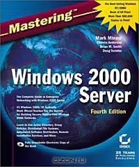 Mastering Windows 2000 Server (4th Edition)