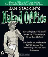 Dan Gookin