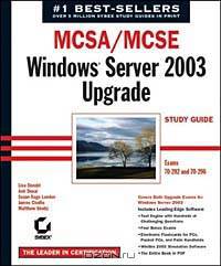 MCSA/MCSE: Windows 2003 Upgrade Study Guide (70-292 and 70-296)