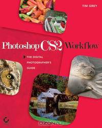 Photoshop CS2 Workflow: The Digital Photographer