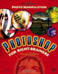 Photoshop for Right-Brainers: The Art of Photo Manipulation, 2nd Edition