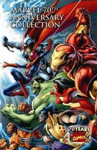 Marvel 70th Anniversary TPB (Marvel Comics)