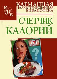Комнатные растения. Все о 200 самых популярных комнатных растениях