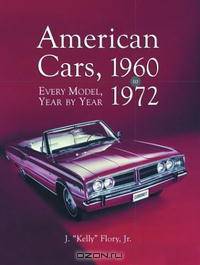 American Cars, 1960-1972: Every Model, Year by Year