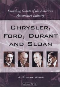 Chrysler, Ford, Durant and Sloan: Founding Giants of the American Automotive Industry