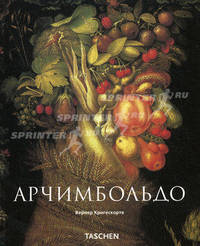 Арчимбольдо - (Малая серия искусств) (мяг.)