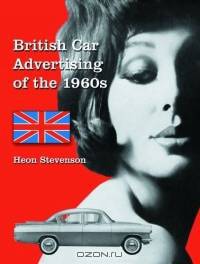 British Car Advertising of the 1960s