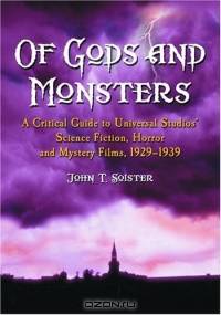 Of Gods and Monsters: A Critical Guide to Universal Studios