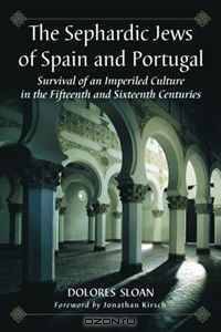 The Sephardic Jews of Spain and Portugal: Survival of an Imperiled Culture in the Fifteenth and Sixteenth Centuries