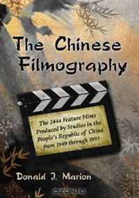 The Chinese Filmography: The 2444 Feature Films Produced by Studios in the People