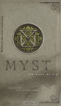 The Book of D