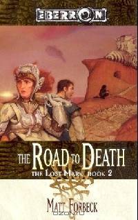 Road to Death