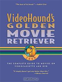 Videohound