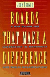 Boards That Make a Difference : A New Design for Leadership in Nonprofit and Public Organizations (J-B Carver Board Governance Series)