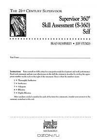 Supervisor 360 degree Skill Assessment (S-360), 360 Skill Assessment Self