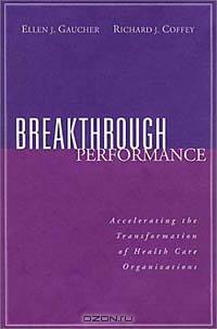 Breakthrough Performance