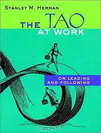 The Tao at Work: On Leading and Following