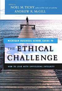 The Ethical Challenge: How to Lead with Unyielding Integrity