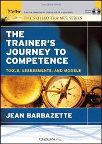 The Trainer