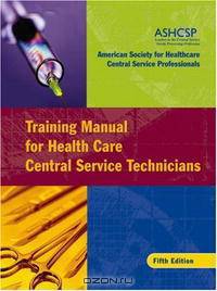 Training Manual for Health Care Central Service Technicians (Jossey-Bass/Aha Press)