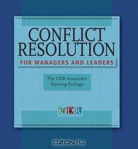 Conflict Resolution for Managers and Leaders, Trainer