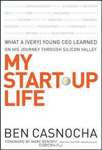 My Start-Up Life: What a (Very) Young CEO Learned on His Journey Through Silicon Valley