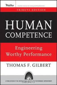 Human Competence: Engineering Worthy Performance (Essential Knowledge Resource)