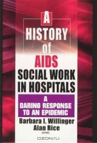 A History of AIDS Social Work in Hospitals: A Daring Response to an Epidemic