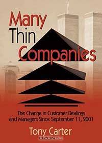 Many Thin Companies: The Change in Customer Dealings and Managers Since September 11, 2001