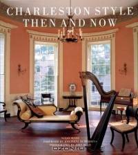 Charleston Style Then and Now