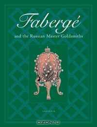 Faberge and the Russian Master Goldsmiths