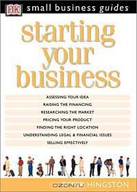 Starting Your Business (Small Business Guides)